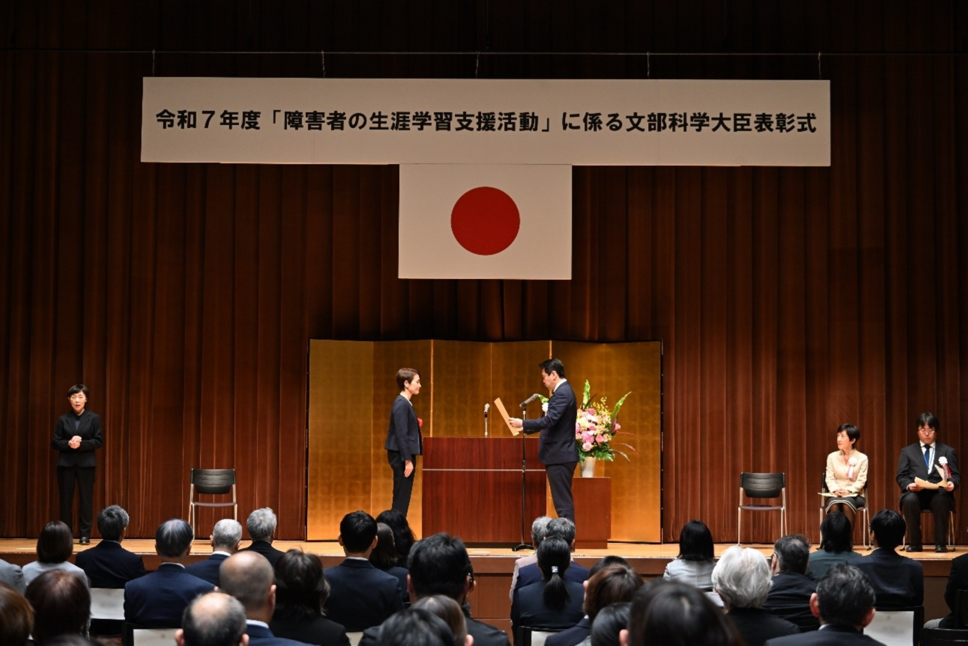 令和7年度「障害者の生涯学習支援活動」に係る文部科学大臣表彰について - 共生社会のマナビ・障害者の生涯学 …